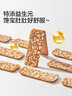 宝宝馋了巴旦木脆片60g健康儿童零食坚果0添加送宝宝食谱 实拍图