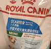 皇家狗粮 幼犬狗粮 幼犬奶糕 宠物中型犬MEJ32全价犬粮2-12月15KG 实拍图