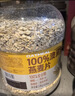 西麦即食燕麦片1000g桶营养早餐谷物代餐无额外添加蔗糖 实拍图