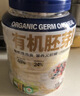阴山优麦有机胚芽裸燕麦片1080g高蛋白质 高膳食纤维  0添加蔗糖 营养早餐 实拍图