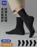 海澜之家袜子男女中筒纯棉100%棉抗菌消臭抗起球纯色运动休闲中长袜5双装 实拍图