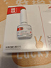亮甲 复方聚维酮碘搽剂3ml/瓶灰指甲用于足癣体癣头癣花斑癣手癣甲癣并发细菌感染手足多汗蚊虫叮咬 实拍图