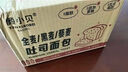 颜小贝爆浆可颂夹心面包 早餐手撕面包代餐休闲零食牛角包混合口味1000g 实拍图