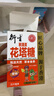 衍生花塔糖50g积清灵糖果山楂乌梅草本萃取香港宝宝零食50粒/盒 实拍图