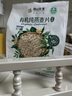 阴山优麦有机裸燕麦片630克 高蛋白质 高膳食纤维  0添加蔗糖 营养早餐 实拍图
