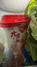 伊利低温酸奶 大果粒酸奶260g 果粒大又多 两种果粒含量更满足 草莓+黄桃味6杯 实拍图