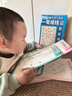 艾杰普迷宫书控笔训练幼儿园3-6岁专注力训练本儿童益智玩具六一礼物 实拍图