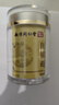 丽天承南京同仁堂真川贝母（非平贝母）20g精正品四川正宗可磨粉无硫熏 实拍图
