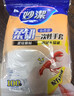 妙洁柔韧一次性PE手套 100只装*3包均码食品级 餐饮家用厨房不易破 实拍图