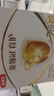 伊利金领冠育护较大婴儿配方奶粉2段6-12月1200g*1盒【5倍DHA好脑力】 实拍图