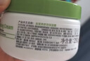 丝塔芙大白罐250g保湿面霜 “宝宝树”推荐 不含烟酰胺身体乳温和保湿 实拍图