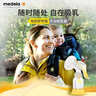 美德乐（Medela）手动吸奶器和韵舒悦版手动吸乳器大吸力 实拍图