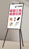 得力60×90cm三脚架夹纸白板 三角架便携纤维板芯可升降移动白板支架写字板告示板 黑板家用办公室磁性 实拍图