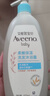 艾惟诺（Aveeno）艾维诺婴儿洗发水沐浴露二合一儿童安心洗沐二合一532ml补水保湿 实拍图