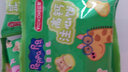 小猪佩奇宝宝零食柠檬味注心儿童饼干卡通夹心饼干 盒内小礼品装160g/盒 实拍图