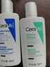 适乐肤（CeraVe）修护保湿润肤乳88ml试用体验装 实拍图