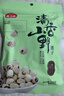 燕之坊莲子200g 湘潭产白莲子去芯去皮干货无硫药食同源百合莲子银耳羹 实拍图