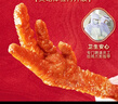 王小卤虎皮凤爪 杨幂推荐 杨幂同款 卤香味210g 鸡爪 卤鸡爪 休闲零食  实拍图