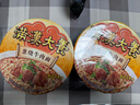 康师傅方便面 Express速达面馆 红烧半筋半肉面222g/盒 泡面碗面速食 实拍图
