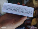 EVE日本白兔EVE金色止疼药 头痛牙痛神经痛痛经姨妈痛感冒发热扑热息痛甲流感冒用药 升级版布洛芬40粒 实拍图