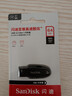 闪迪（SanDisk）64GB USB3.2 U盘 CZ550黑色 读速100MB/s 安全加密 数据恢复 学习办公电脑车载 高速大容量优盘 实拍图