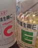 养生堂天然VE100粒软胶囊+VC30片咀嚼片 维E美容祛黄褐斑 维C增强免疫力 实拍图