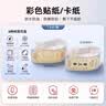 精臣 定制超市价签珠宝彩妆标签纸不干胶贴纸商品价格卷烟药店食品便利店货架卡纸生鲜水果蔬菜标签 B系热敏【彩色】三卷起拍 实拍图