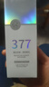 维特丝377美白爽肤水乳补水保湿水护肤精华水湿敷水淡斑护肤品细致毛孔 实拍图