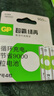 超霸（GP）充电电池套装5号2400mAh4粒*2含电池充电器套装适用儿童玩具/游戏手柄/鼠标键盘/等 实拍图