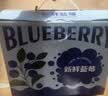 京鲜生 云南高山蓝莓 特大果22mm+ 6盒装 净重125g/盒 生鲜水果 实拍图