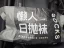 回力（Warrior）回力官方运动鞋垫男女缓震高弹踩屎感软垫透气舒适减压跑步鞋垫子 一双装(EVA运动款 可裁剪) 42码 实拍图