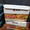 无穷酱卤即食鸭小腿卤味熟食麻辣零食小吃鸭翅根480g/袋共16独立小包 实拍图