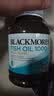 澳佳宝（Blackmores）无腥柠檬味深海鱼油omega-3澳洲进口dha成人epa400粒 实拍图