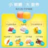 小熊糖（L'il critters）丽贵儿童Omega-3鱼油DHA学生备考护眼补脑软糖120粒防蓝光青少年 实拍图
