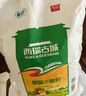 西瑞高筋小麦粉10斤 陕西粮农优选高筋特精麦芯面粉 家用包子饺子馒头 实拍图