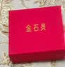 金石灵朱砂吊坠挂坠护身符平安葫芦福禄汽车挂件车挂配饰本命年礼物男女 实拍图