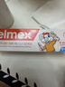 ELMEX艾美适宝宝儿童牙膏0-3-6岁婴儿奥拉氟防蛀含氟固齿牙龈护理50ml 实拍图