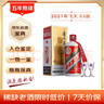 茅台2021年 飞天 酱香型白酒 53度 500ml 单瓶装 礼赠宴请 实拍图