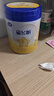 飞鹤星飞帆婴幼儿奶粉2段(6-12月) 700g*6罐 专利OPO28天新鲜直达 实拍图