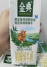 伊利【新鲜日期】金典双限定娟姗纯牛奶锡林郭勒牧场250ml*12 礼盒装 实拍图