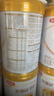 伊利金领冠育护幼儿配方奶粉3段12-36个月900g*1罐【5倍DHA好脑力】 实拍图