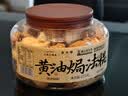 三关六码头董生阳黄油焗法棍奶香小饼干酥脆慢烤吐司面包干早餐休闲零食175g 实拍图