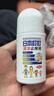 日本叮叮清凉止痒滚珠液儿童防叮咬速效止痒膏舒缓消包消肿全家适用 实拍图