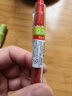 百乐（PILOT）JUICE果汁笔红色中性笔签字笔0.38水笔文具按动笔办公用品学生刷题笔高颜值商务 1笔3芯 实拍图