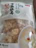 燕之坊有机雪花银耳80g 糯耳白木耳莲子羹干货材料出胶快无硫 实拍图