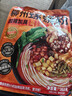 螺蛳王柳州螺蛳粉加辣加臭368g*4袋 大片腐竹 地理标志品牌酸辣粉米粉线 实拍图