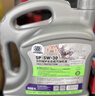 京东养车统一减碳机油 先进全合成汽机油5W-40SP级5L含机滤包安装30天有效 实拍图
