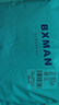 BXMAN宽松男士内裤男平角裤纯棉梭织阿罗裤中腰加大码纯色 CB79组 L 实拍图