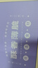 健元堂黑芝麻薄脆酥饼500g孕妇休闲零食无蔗糖饱腹代餐饼干儿童营养食品 实拍图