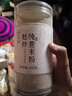 璞匠麸炒纯薏米粉430g 薏仁粉薏苡仁粉冲饮即食早餐五谷杂粮代餐粉 实拍图